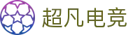 超凡电竞官网_专业的赛事媒体_电竞比分资讯平台